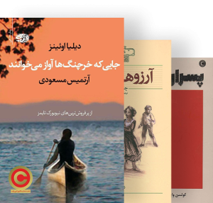 تاریخی