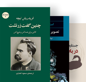 علمی