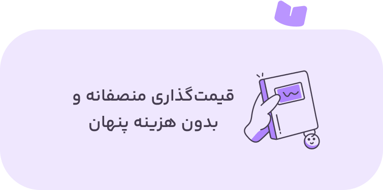 چرا ژیــــــــــــــــن؟